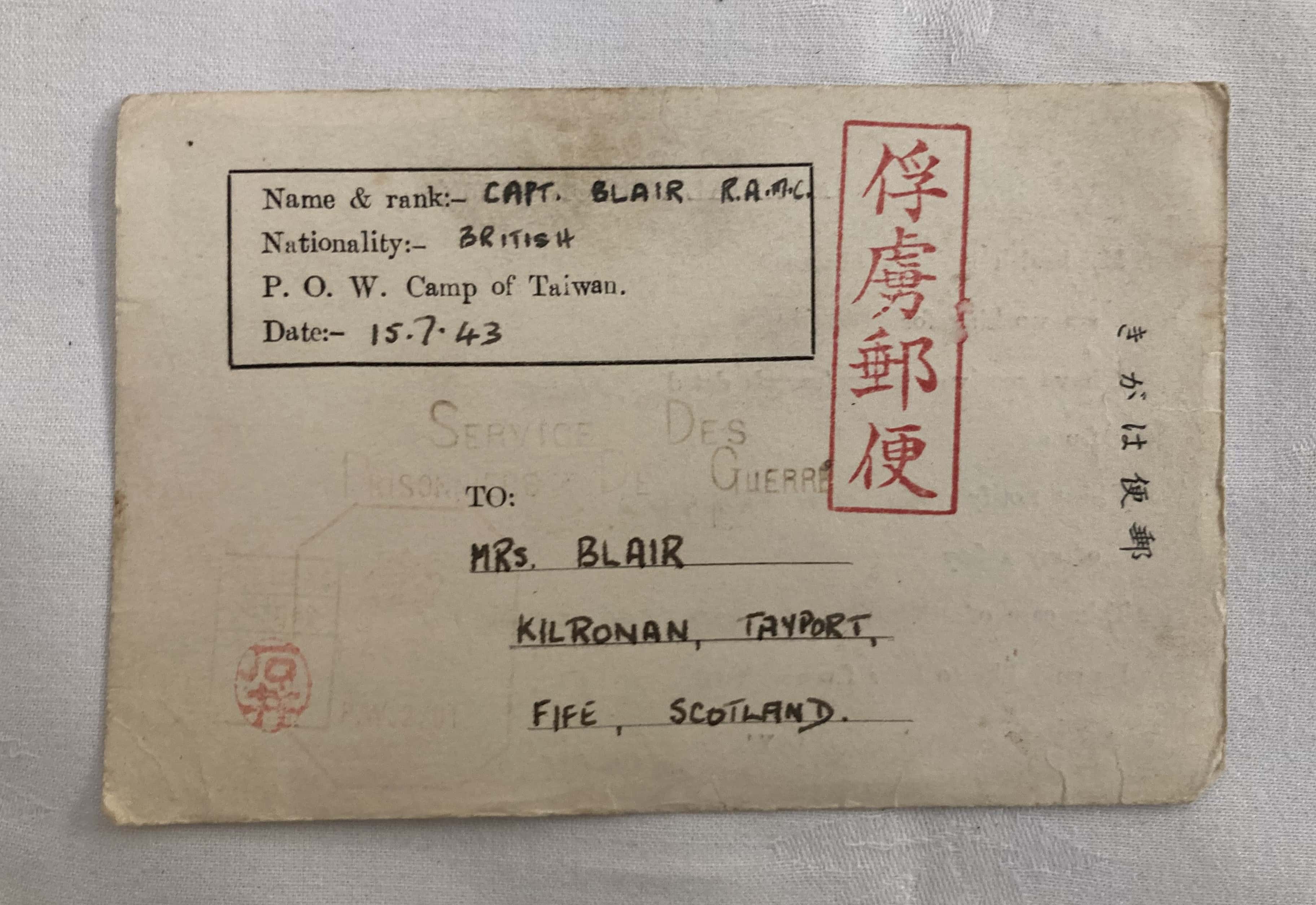 GB_POW_Cards 2